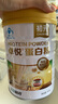 初元江中卓悦蛋白粉乳清蛋白大豆中老年人营养品长辈父母送礼400g/罐 实拍图