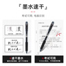 派通（Pentel）BLN105按动黑色中性笔高颜值0.5mm签字笔商务学生速干水笔水性笔文具 黑色刷题笔套装 实拍图