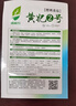 【京东物流】番茄种子盆栽番茄阳台盆栽农家田园大全各种各样 黄妃2号番茄种子1包约200粒 实拍图