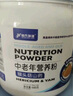 捷氏益生菌猴头菇山药成人营养米粉680g*2罐节日送父母礼盒米糊稀流食 实拍图