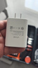 vivo官方原装 18W闪充充电器快充X21X20x23x27X30X9X7X6z3z5x iQOO X27/Z5/NEX/X23/Z3头（不含线） 实拍图