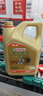 嘉实多（Castrol）极护智E版 全合成机油 汽机油润滑油 5W-30 SP/C2 4L 汽车保养 实拍图