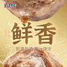 喜得佳牛筋丸1斤装  潮汕手打牛肉丸子 火锅食材丸料关东煮麻辣烫烧烤 实拍图