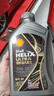 壳牌（Shell）保养单次卡 含机油机滤工时都市光影0W-30 SP 5L 实拍图