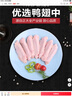 CP正大食品樱桃谷鸭脖1.8斤生鲜冷冻 麻辣甜辣卤味鸭货鸭肉 实拍图