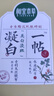 相宜本草一帖凝白调理面贴膜美白淡斑补水深保湿改善暗沉新年蛇年礼物 4盒*7片 共28片 25g/片 实拍图