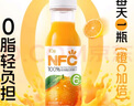 汇源100%NFC橙汁280ml*10盒鲜榨非浓缩还原纯果汁饮料礼盒【黑五】 实拍图
