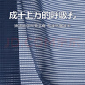 京东京造【新风系列002】-莫代尔冰丝空调裤男式内裤男3条装 组合一_XXL 实拍图