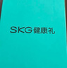 SKG眼部按摩仪护眼仪眼睛热敷缓解疲劳蓝牙音乐睡眠眼罩气囊按摩器 生日礼物实用送父母长辈男女朋友 E3二代 蓝色款 实拍图