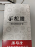 适用荣耀200手机膜80gt华为90/70pro+防窥膜60x40全包Magic6水凝膜honor50se曲屏4保护3/5/4贴膜30 进口水凝膜【超清透明-全胶贴合】1片-送神器 荣耀70 实拍图