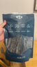 金唐 霞浦海带头250g/袋装 特厚叶片昆布根梗煲汤火锅 海产干货 实拍图