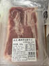 恒都 国产谷饲原切牛腩块 2斤 偏瘦 肥瘦比1:9 生鲜牛肉 不注水不滚揉 实拍图