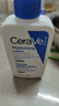 适乐肤（CeraVe）【张凌赫同款】保湿润肤C乳236ml(补水修护身体乳液面霜男女护肤) 实拍图