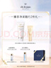肌肤之钥（CPB）白隔离30mL 防晒持妆妆前乳提亮化妆品礼盒生日礼物 实拍图