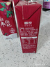 三元红枣枸杞牛奶整箱200mL*12盒 实拍图