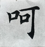 【全网低价】荣宝斋 书画纸宣纸 生宣书法国画专用纸毛笔初学练习创作四尺对单开学生入门 生宣-四尺整刀 实拍图