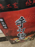 哥思顿章丘大肚锅手工锻打老式炒锅无涂层不粘辅食锅 鱼鳞款28cm 实拍图