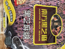 南方黑芝麻精装1000g/袋 营养早餐丨膳食纤维丨入口醇香 实拍图