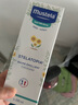 妙思乐（Mustela）儿童面霜保湿舒缓干红滋润身体乳思恬雅婴儿夏季面霜200ml 实拍图
