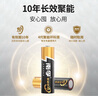 南孚5号电池16粒 五号碱性 聚能环4代 适用血压计/燃气表/遥控器/电子秤/挂钟/无线鼠标/计算器/玩具等 实拍图