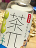 农夫山泉 茶π（茶派） 茶饮料 青提乌龙茶500ml*15瓶 整箱 实拍图
