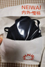 NEIWAI内外橙标经典云朵无尺码文胸内衣女无痕舒适无钢圈胸罩送女友 实拍图