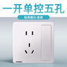西门子（SIEMENS）插座面板套装 正五孔10只量贩装 哑光大孔距暗装插座 灵煜雾沙白 实拍图