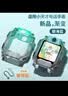 童语适用小天才电话手表渐变保护壳Z12/Z9A/z7Pro/Z6Pro/Z11/Z10/Z9P/Z8A/D3/Z6S/Q2A/N5/Q3保护套防摔 【下方有型号】渐变绿蓝保护壳 适用型号：Z6Pro/ 实拍图