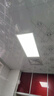 雷士（NVC）厨房灯led集成吊顶铝扣板灯300x600卫生间国家补贴吸顶面板平板灯 实拍图