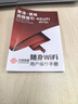 联通随身wifi移动无线wifi6免插卡网卡便携热点4g无限路由器随行全国通用流量2025款支持4G/5G设备U10 实拍图