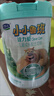君乐宝小小鲁班诠力爱儿童配方奶粉4段关注视护力800g 玉米黄质 实拍图