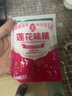 莲花 莲花味精100g每袋炒菜煲汤调味料家用老品牌味精不额外加盐 100g*2 实拍图