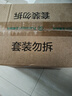 全棉时代【丁禹兮推荐】洗脸巾 80抽*12包100%棉柔巾加厚悬挂20*20cm 实拍图