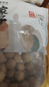 方家铺子 中华老字号 严选7A桂圆干500g 1斤 带壳肉厚龙眼肉 煲汤泡茶干货 实拍图