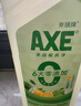 斧头牌（AXE）柠檬鸭屎香果蔬餐具净洗洁精1.01kg*3（泵+补补）6大零添加 实拍图