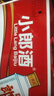 郎酒小郎酒经典款浓酱兼香型白酒45度100ml*6瓶礼盒整箱装 父亲节礼物 实拍图