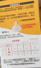 贝亲（Pigeon）自然实感第3代启衔奶嘴 宽口径奶嘴 SS号-1只装 0个月以上 BA129 实拍图