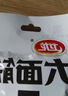 卫龙【黄子弘凡同款】辣条大面筋怀旧小吃零食休闲零食辣条大礼包 65g经典大面筋*5包325g 实拍图