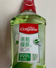 高露洁（Colgate）【孙颖莎同款】柚见佛手柑精油进口漱口水1500ml精油漱口水自营 实拍图