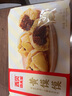 西贝莜面村 黄馍馍300g 6个枣泥豆馅 豆沙包早餐面点 粗粮杂粮馒头 面点 实拍图