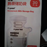 世喜透明储奶袋 一次性母乳储存小号便携装 辅食奶粉分装袋120ml*30片 实拍图