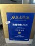 谷养康泡酒专用白酒 52度泡植物料用酒 清香高粱酒高度纯粮酒 52度 10L 龙头款(优选-更优品质) 实拍图