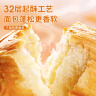 泓一千层软撕面包 早餐面包代餐手撕吐司休闲零食饱腹糕点整箱800g 实拍图