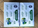 三元极致有机纯牛奶整箱250ml*12盒 梦幻盖 礼盒装 实拍图
