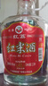 红荔牌米香型白酒 30度浸泡酒2.5L 红米酒泡酒专用广东米酒泡酒青梅果酒 实拍图