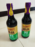 李锦记 特级薄盐生抽500ml 健康薄盐 美味更安心 减盐特级鲜 酱油 生抽 实拍图