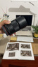 MEKE 55mmf1.4自动对焦镜头大光圈APS-C半画幅适用微单Z卡口Z30，E卡口ZVE10II，X卡口XT50 索E卡口（现货 52mm 实拍图