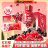 轻上红石榴桑椹汁富含维生素C复合果蔬汁饮品果汁饮料245ml*10瓶 实拍图