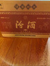 汾酒 黑坛金奖20 清香型白酒 53度 475ml 礼盒装送礼 【年份随机发】 实拍图