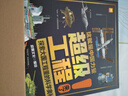 这就是中国力量超级工程来了 精装硬壳揭秘大国工程里的科学奥秘用科普讲好中国故事 小学生版一二三四五六年级少儿科普百科全书十万个为什么儿童漫画书课外阅读书籍 绿色环保印刷省钱卡 张艺兴618 实拍图